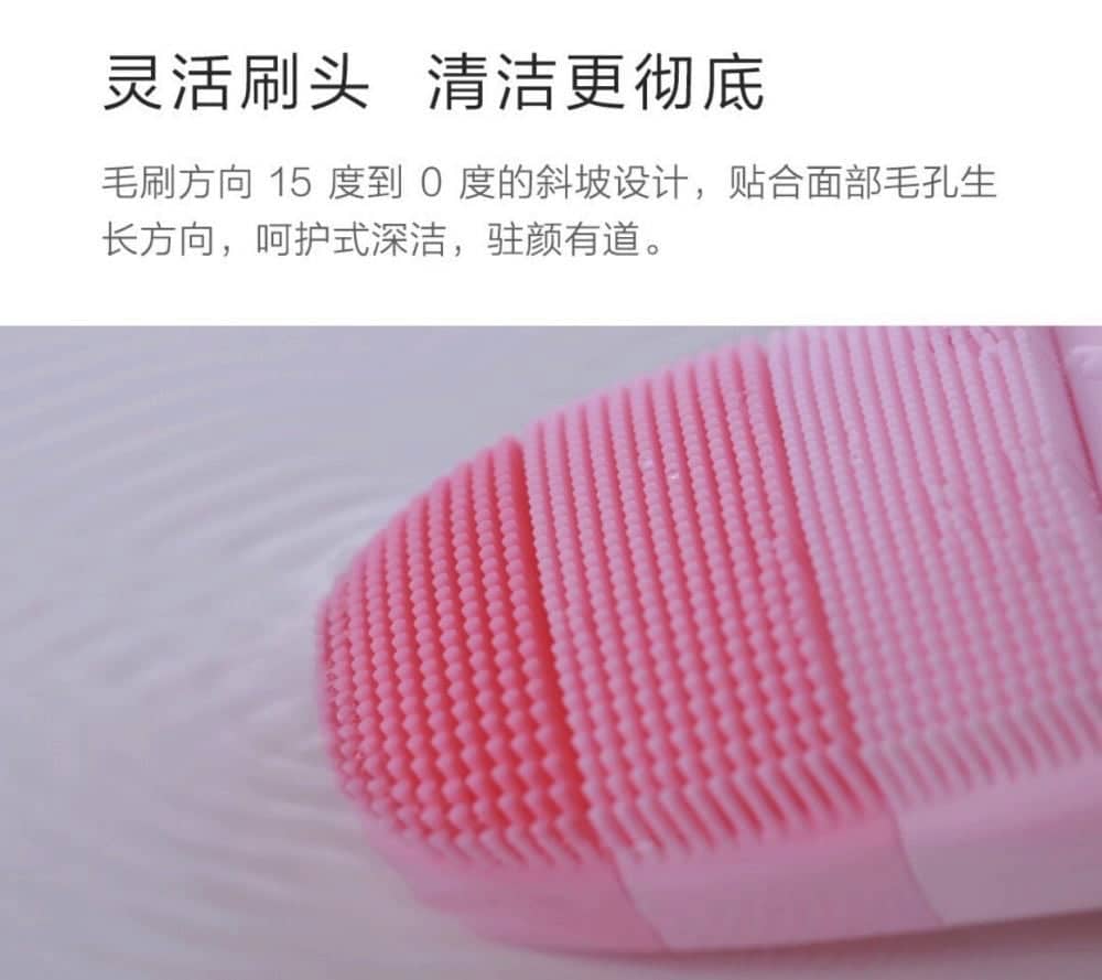 小米有品好物推薦:InFace聲波潔面儀 8 1535720839 2fbd85bbc05e47f20ac202f63ad51c95