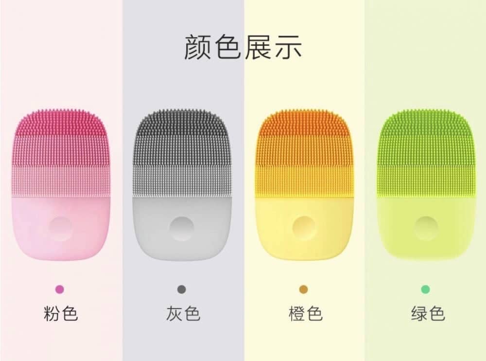 小米有品好物推薦:InFace聲波潔面儀 2 1535720839 4a1f12d7ab3233e0da4daa9604db27f8