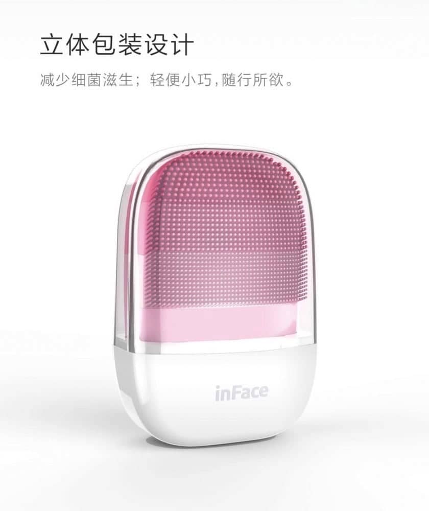 小米有品好物推薦:InFace聲波潔面儀 18 1535720839 a01e2c7d87a3063ec6c7d35fb39ec394