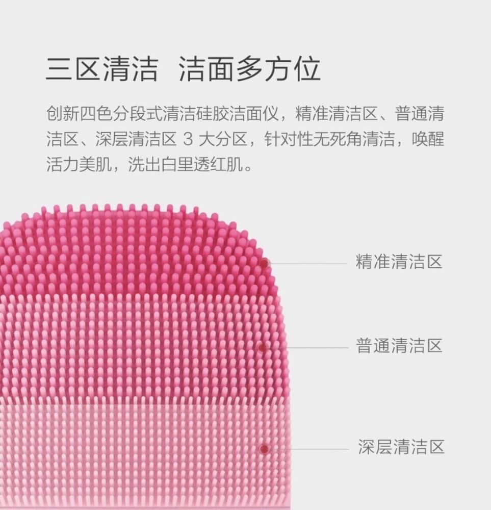 小米有品好物推薦:InFace聲波潔面儀 7 1535720839 bde3ab83883d4e3d1f36d7cf13f26e4b