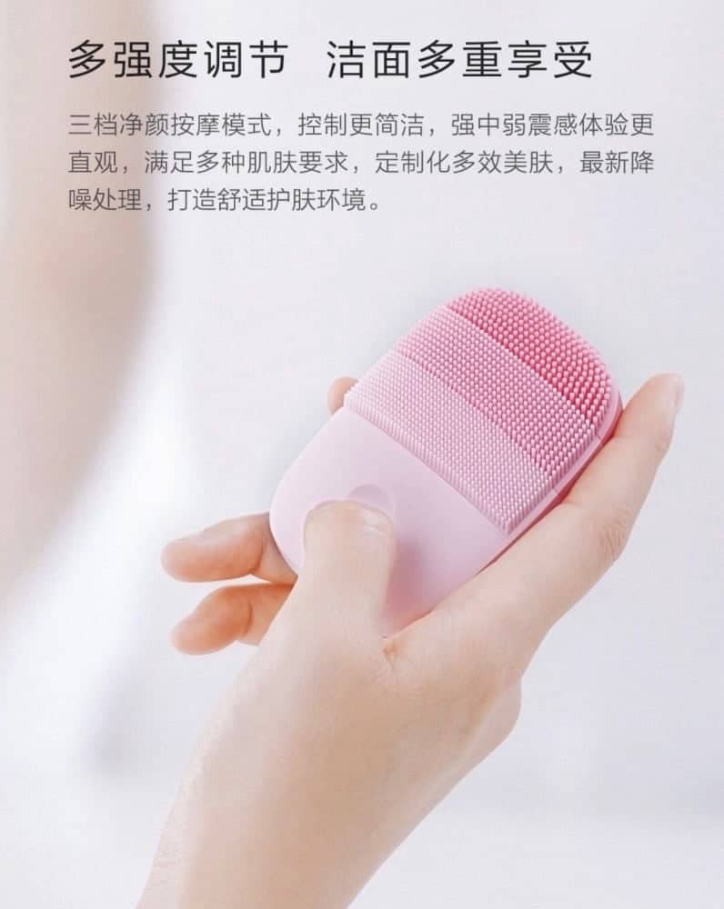 小米有品好物推薦:InFace聲波潔面儀 12 1535720840 43d2a0c4678d5e0d5d15101444d6ac42