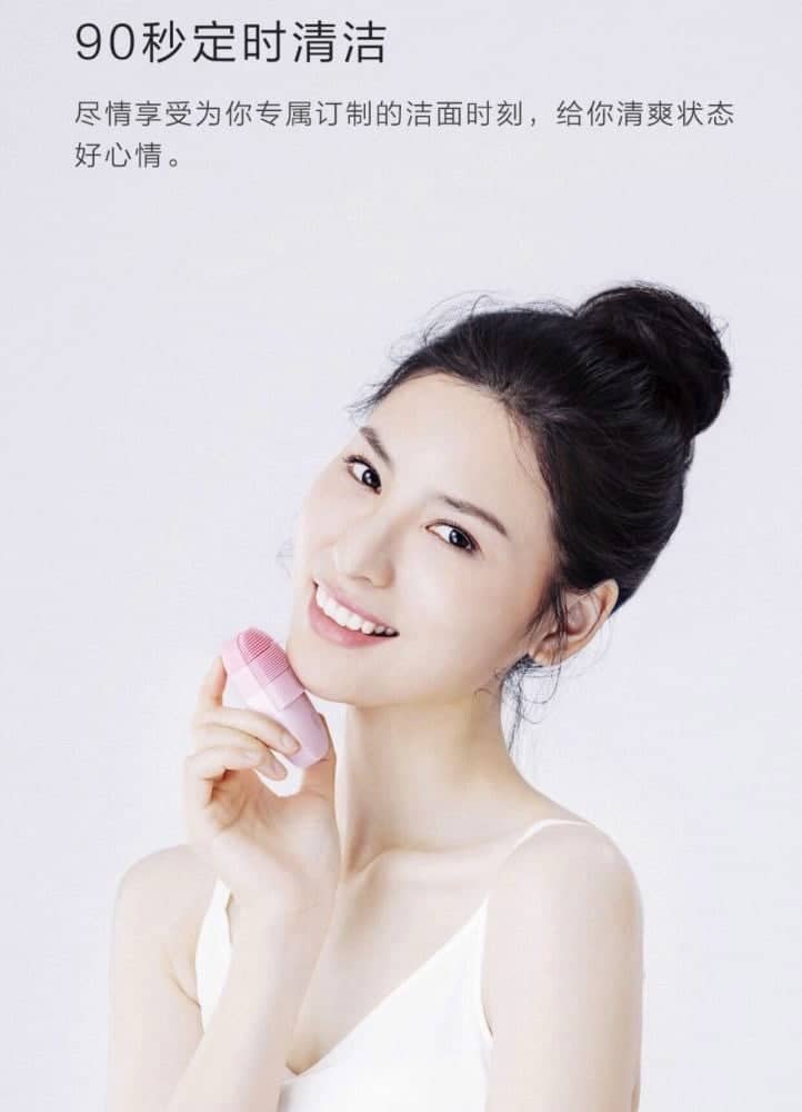 小米有品好物推薦:InFace聲波潔面儀 14 1535720840 4b3015b2935dd411eada0b2c3cd70778