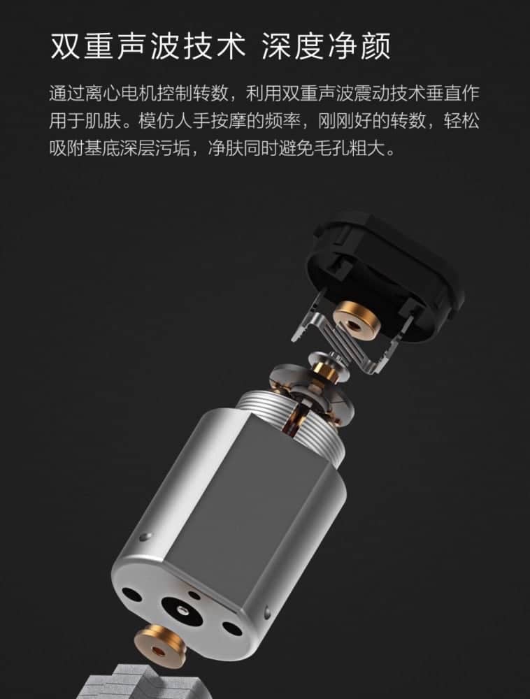 小米有品好物推薦:InFace聲波潔面儀 10 1535720840 d94bf8ba33f5d7caf221210fb5a24749
