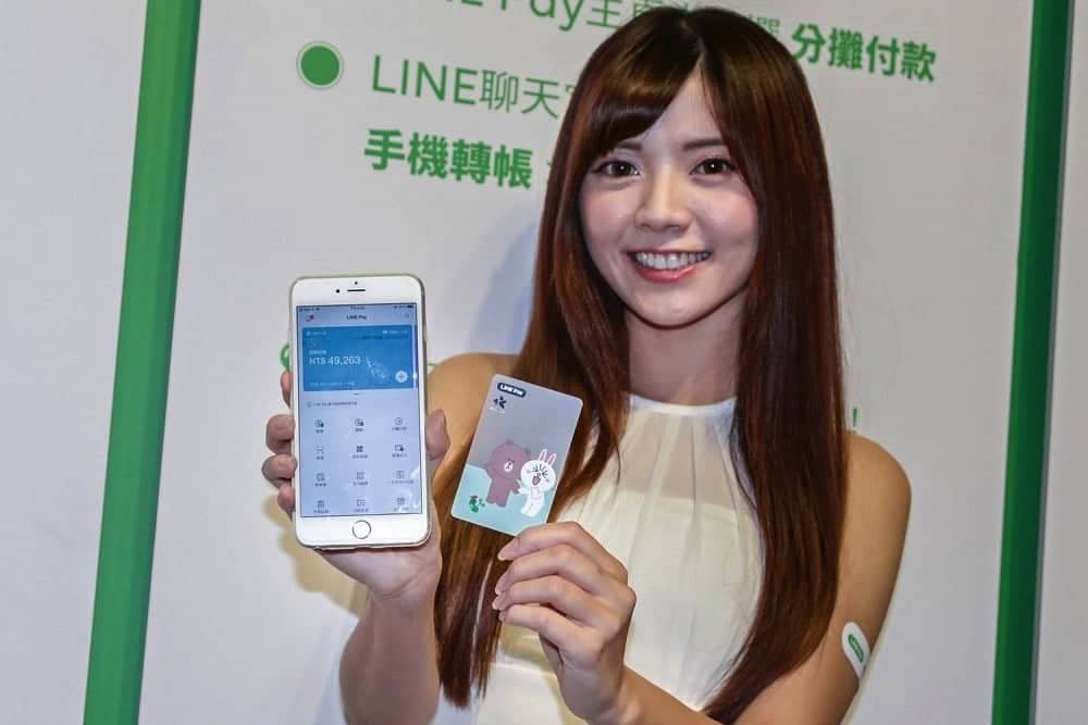 《LINE Pay一卡通帳戶》正式上線!轉帳、繳費、搭車超輕鬆 1 1535974597 9b2be6d60d6c7ded897fd90b610c3bd7