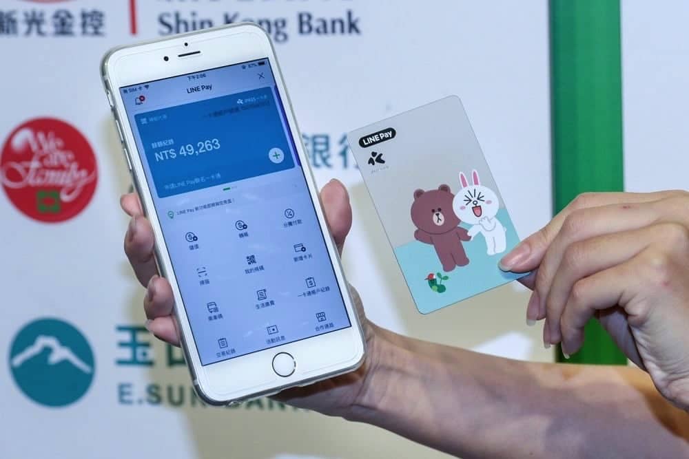 《LINE Pay一卡通帳戶》正式上線!轉帳、繳費、搭車超輕鬆 21 1535974898 f2eb410a950e76ba45105c4799c5a54b