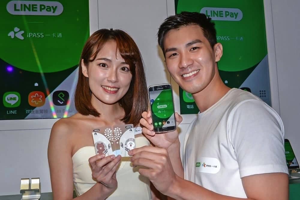 《LINE Pay一卡通帳戶》正式上線!轉帳、繳費、搭車超輕鬆 24 1535974904 9506e449d6cca76a7441bf4dd13e0eb0