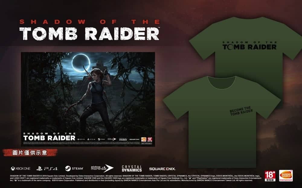 《Shadow of the Tomb Raider》繁中版9/14發售、上市紀念活動玩家招募中! 2 1536065178 579f7c4bc05ad9487c37c06cb3bafa85