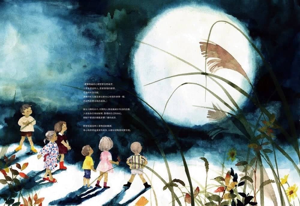 最長書街《誠品R79》化身繪本故事書 岩崎知弘100週年創作展9/15登場 3 1536276037 2202cf71f0e09e91b58dff61ff093040