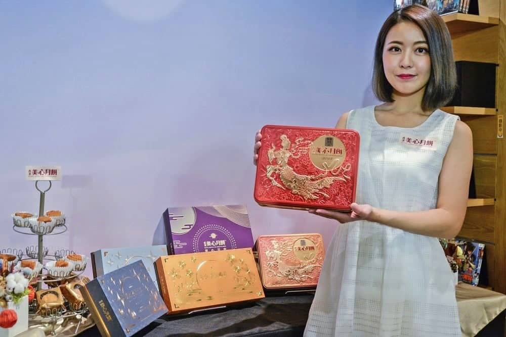 美心月餅新包裝上市、經典流心奶黃再掀高潮!快閃店活動現正熱烈展開中 1 1536584329 b22792cc17daf8010d0deb591151a36b