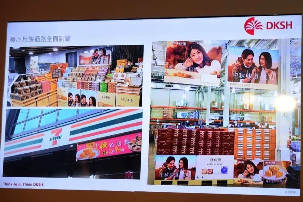 美心月餅新包裝上市、經典流心奶黃再掀高潮!快閃店活動現正熱烈展開中 16 1536587358 3a69bbeb5396502b0e19171ab6e6c77d