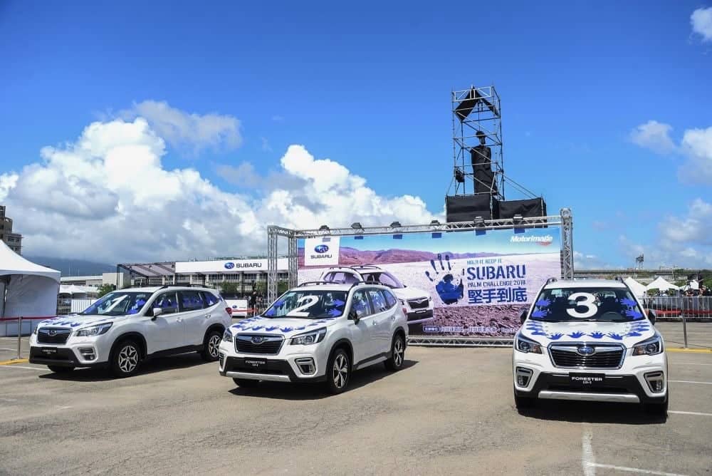 2018 Subaru品牌日台北盛大展開、廣邀車迷體驗一甲子的造車工藝! 14 1536926518 93f9be07c78c6e49cf489ef6699300a3