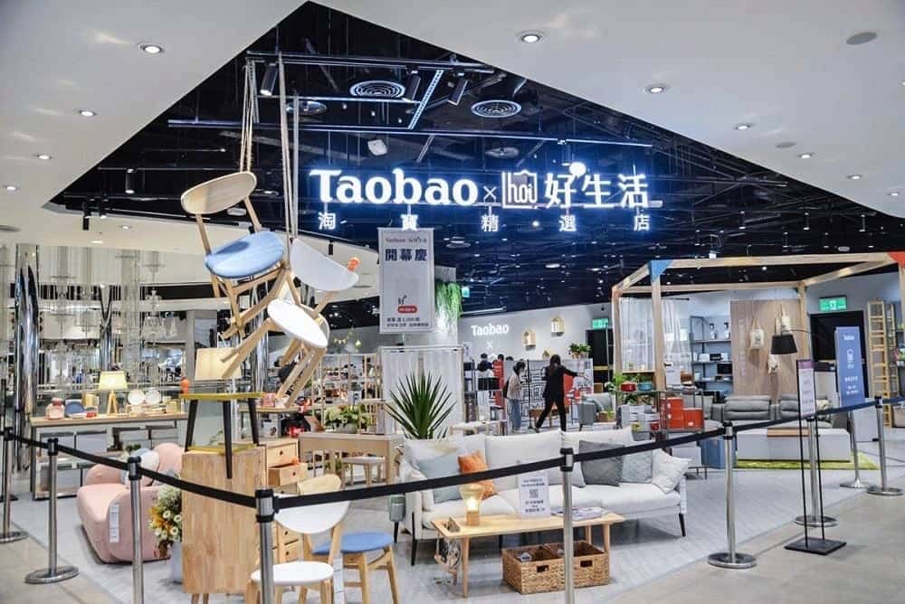 導入新零售科技體驗!特力攜手淘寶打造全台首間Taobao x hoi!智慧門店 27 1537189644 a9de6f55cfb6ecc2dfdac4e58c40cca9