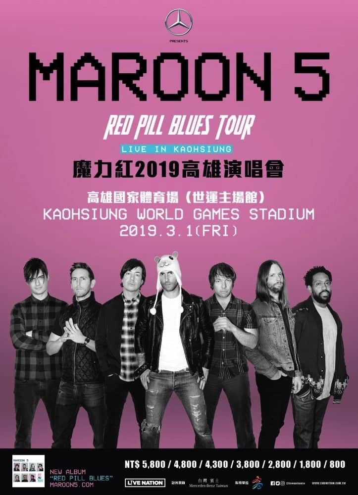 魔力紅Maroon 5四度攻台開唱、明年3月南征高雄國家體育場! 2 1537248475 17b069f77c80f24663c4231f6d950187
