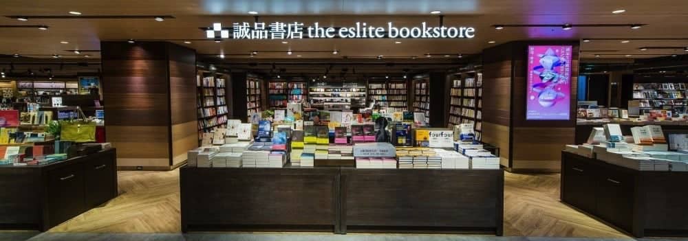 誠品生活桃園統領店嶄新登場、打造桃竹首家文創平台expo與最大兒童書店! 1 1537275375 fa36e47e4217860c6f9b4091b1cd9115