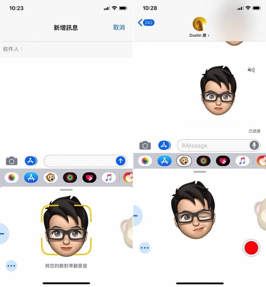 iOS 12最有趣的功能《Memoji》製作自己的人像表情大頭貼 可以辨識舌頭喔! 9 1537281796 08c7055fe656ab4a17886c3027d16eba