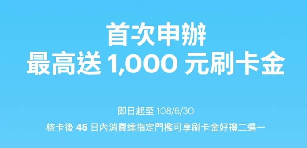 兆豐銀行推出《Gogoro聯名鈦金卡》刷電池服務資費有 5% 現金回饋喔! 3 1537295370 4d7bed2e2374c61486b1f00874e5a399