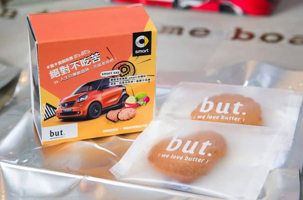 smart攜手but.甜點打造聯名快閃店、即日起北中南陸續登場! 8 1537361083 173f5a28260b8ce92b23f8b6ec64bad2