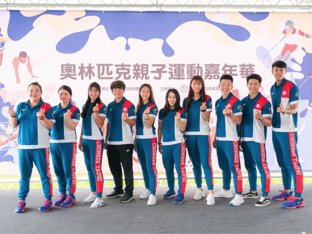中秋連假體育味十足 亞運名將齊聚花博與千名孩童享受運動 3 1537612437 a8e0732029c8d64fffa1103cdf31550a