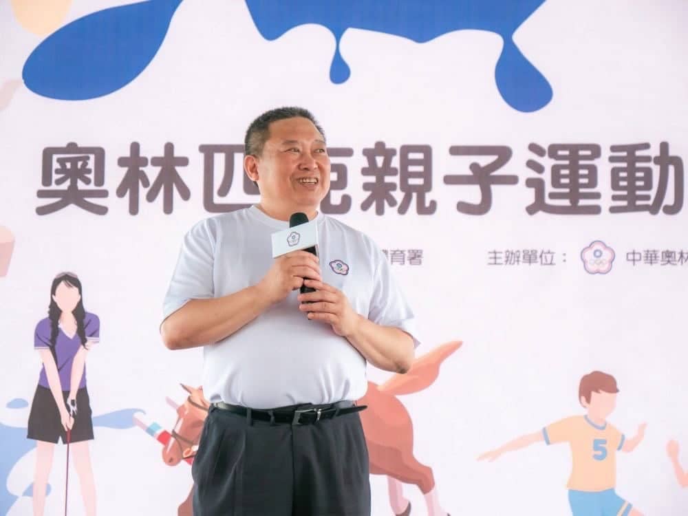 中秋連假體育味十足 亞運名將齊聚花博與千名孩童享受運動 4 1537612465 541c09f98dea4fac4f80387634144546