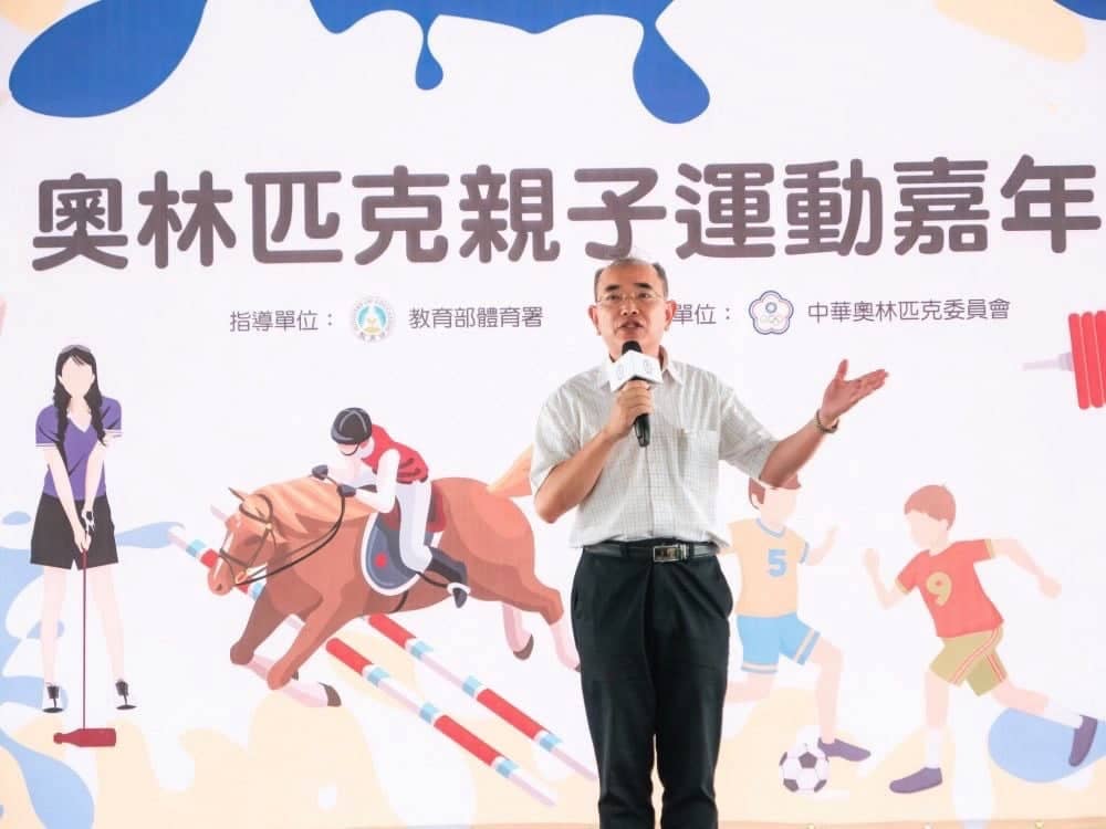 中秋連假體育味十足 亞運名將齊聚花博與千名孩童享受運動 5 1537612466 92a8b2d6fdd229ef12029c29711678c4