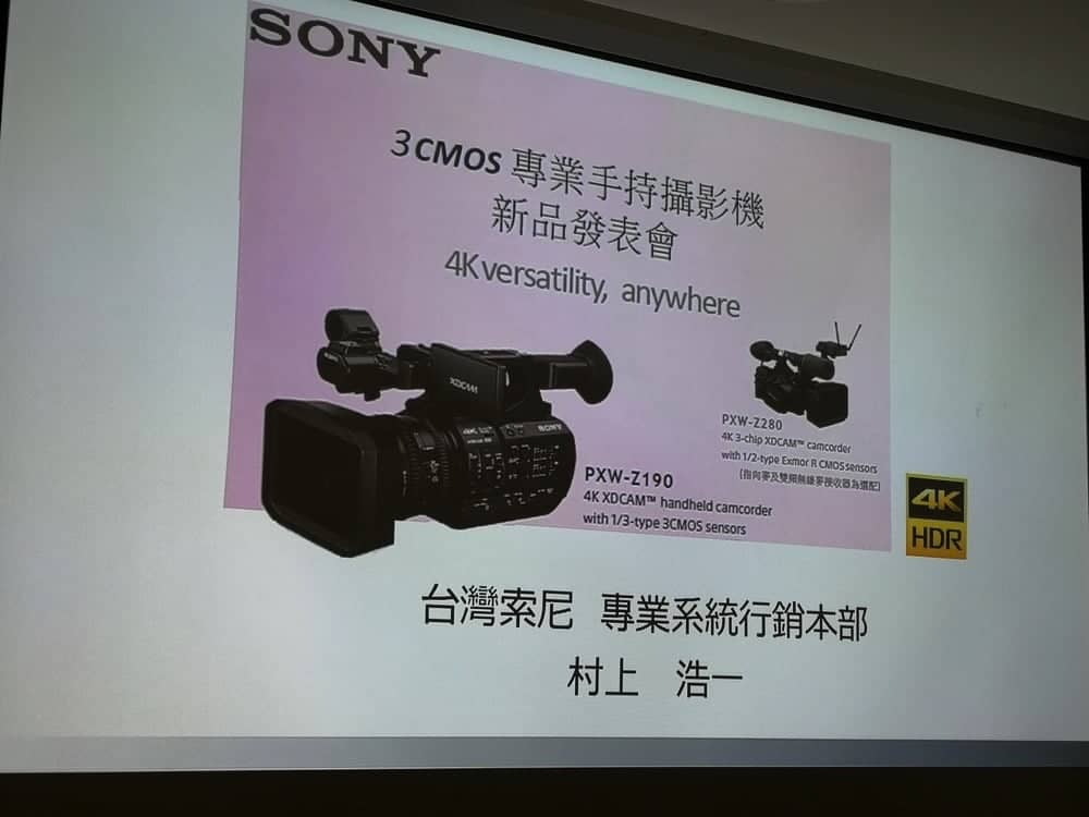 Sony推出4K 3CMOS XDCAM手持攝影機PXW-Z190與PXW-Z280 同場加映XDCAM PXW-FS5M2K 24 1537683271 4bd09c81667c5daddd609533f74e9ce7