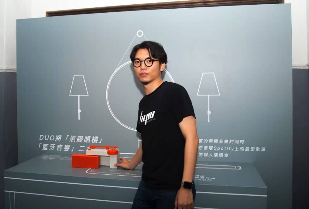 一台主攻90後的黑膠音響 HYM DUO黑膠音響玩出音樂新主張 3 1537798152 580ecf7a43d0d3599bcfdc4e41552feb