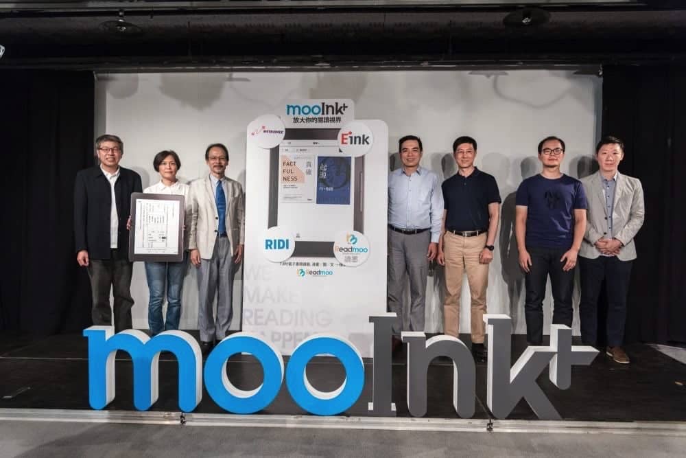 《Readmoo讀墨電子書》推出mooInk Plus電子書閱讀器 打造最佳繁中數位閱讀環境 1 1537801542 53fc16531139697ec1adf3ceee0506cf