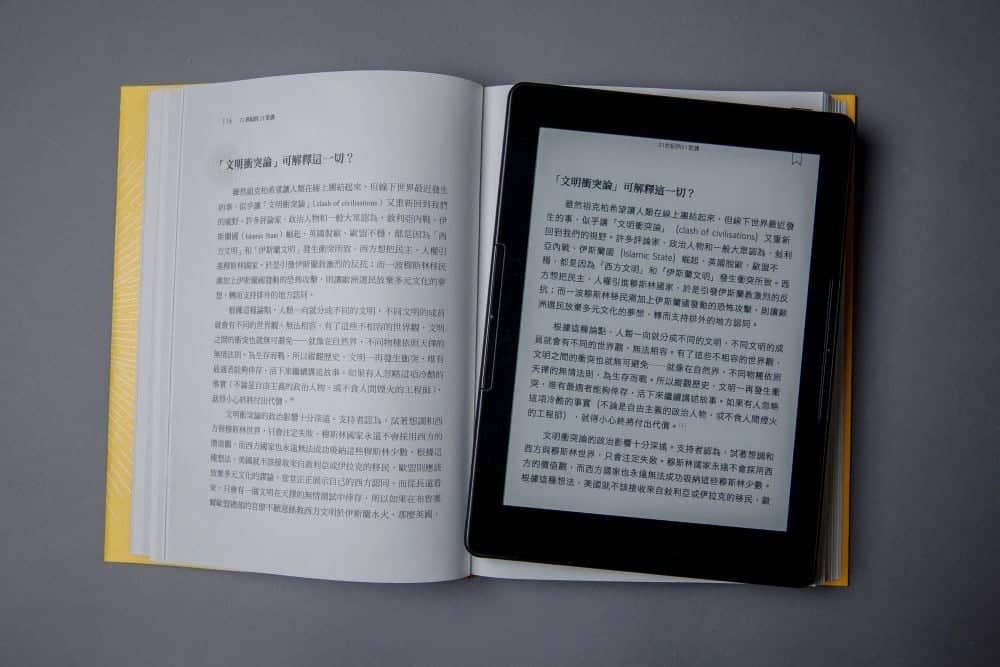 《Readmoo讀墨電子書》推出mooInk Plus電子書閱讀器 打造最佳繁中數位閱讀環境 3 1537801666 6174b6a3f91ad2a67aca90c000ad8591
