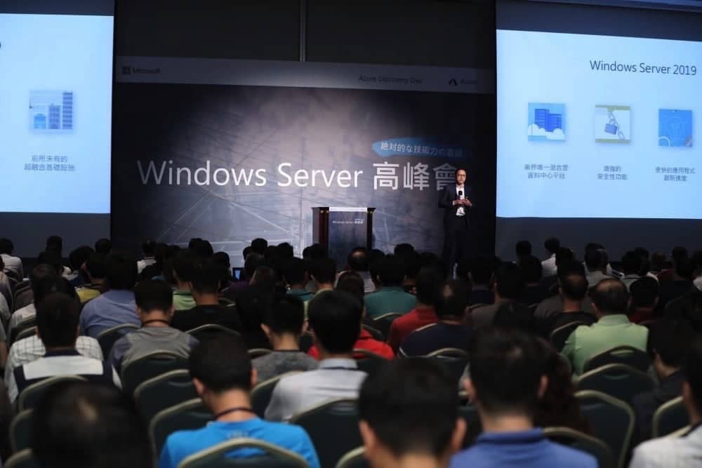 台灣微軟將於10月《Windows Server高峰會》發表全新Windows Server 2019 四大亮點搶先看! 3 1537890559 c7eabb08f2fd43d9c2403443ace5c1f8