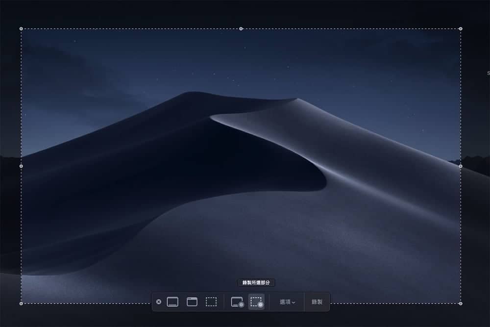 莫哈維沙漠就是順!macOS Mojave正式版好評使用 全新特色搶先玩! 7 1537970667 2861eff13094444f7acf072893a20b19