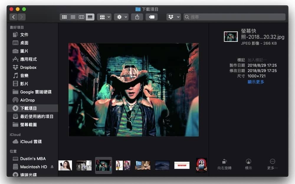 莫哈維沙漠就是順!macOS Mojave正式版好評使用 全新特色搶先玩! 8 1537971345 ca2223d25d38b1c10d79ba29d02ca76a