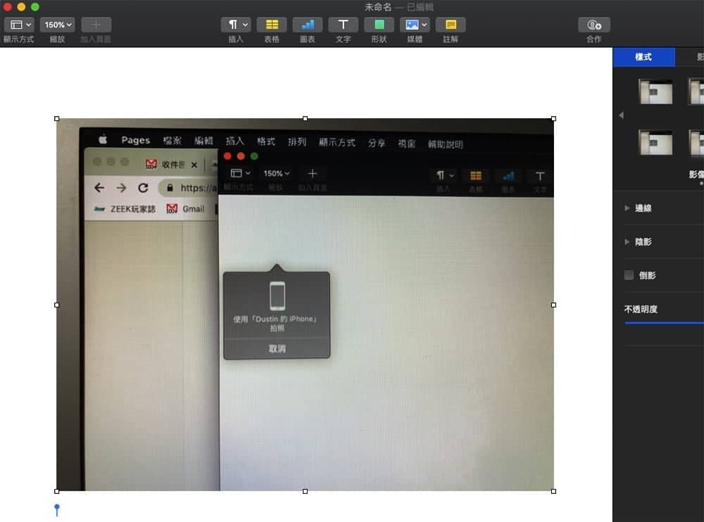 莫哈維沙漠就是順!macOS Mojave正式版好評使用 全新特色搶先玩! 10 1537971945 72b511038cdac0c991fd1fce2e771d1b