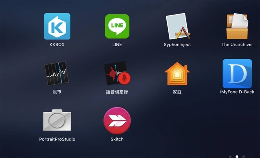 莫哈維沙漠就是順!macOS Mojave正式版好評使用 全新特色搶先玩! 11 1537973030 b472b6cdd93804b22131c754b60fd9f8
