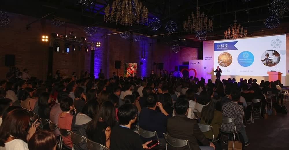 Facebook《2020與世界為友 Made by Taiwan, Loved by the World》活動 目標2020年全力提升產業數位競爭力 1 1538046635 ac9dc0f39dd1ac50d6aaa740539e3d5a