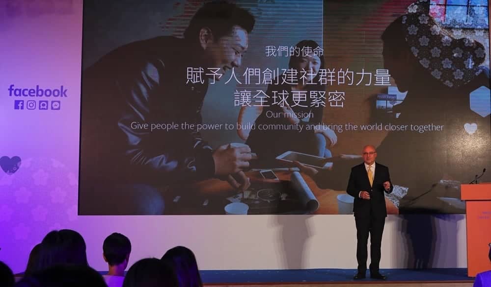 Facebook《2020與世界為友 Made by Taiwan, Loved by the World》活動 目標2020年全力提升產業數位競爭力 3 1538046660 ae2d2838f57b791754a4577ea974f748