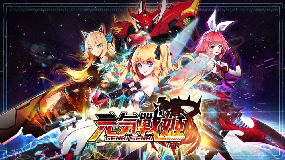 動作射擊萌娘手遊《元氣戰姬》開放Android版下載測試中 1 1538309998 7ddf1b79d2f292b58a6b1b9a7a01c809