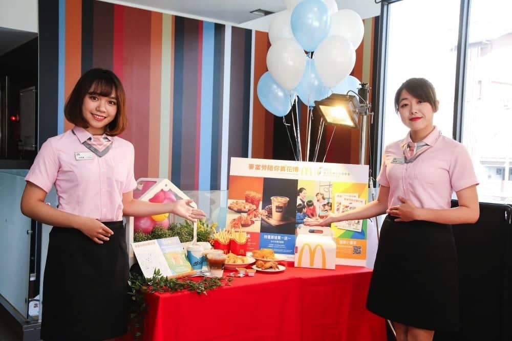 台灣麥當勞響應臺中花博推出「特選那堤買一送一」、「花博分享盒」優惠 5 1538399685 96c41e05e93fd632ba2f58305818b83c