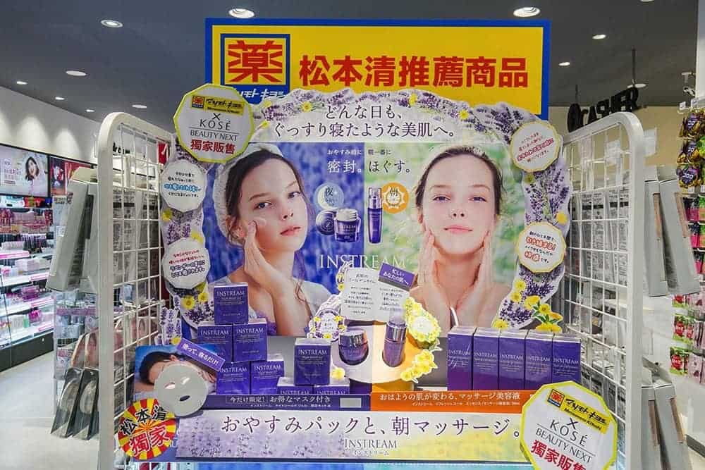 「松本清台灣一號店」盛大開幕 結合銀座Beauty U服務打造專屬彩妝殿堂 9 1538644800 bdd70f16353af696db54c9e92c082831