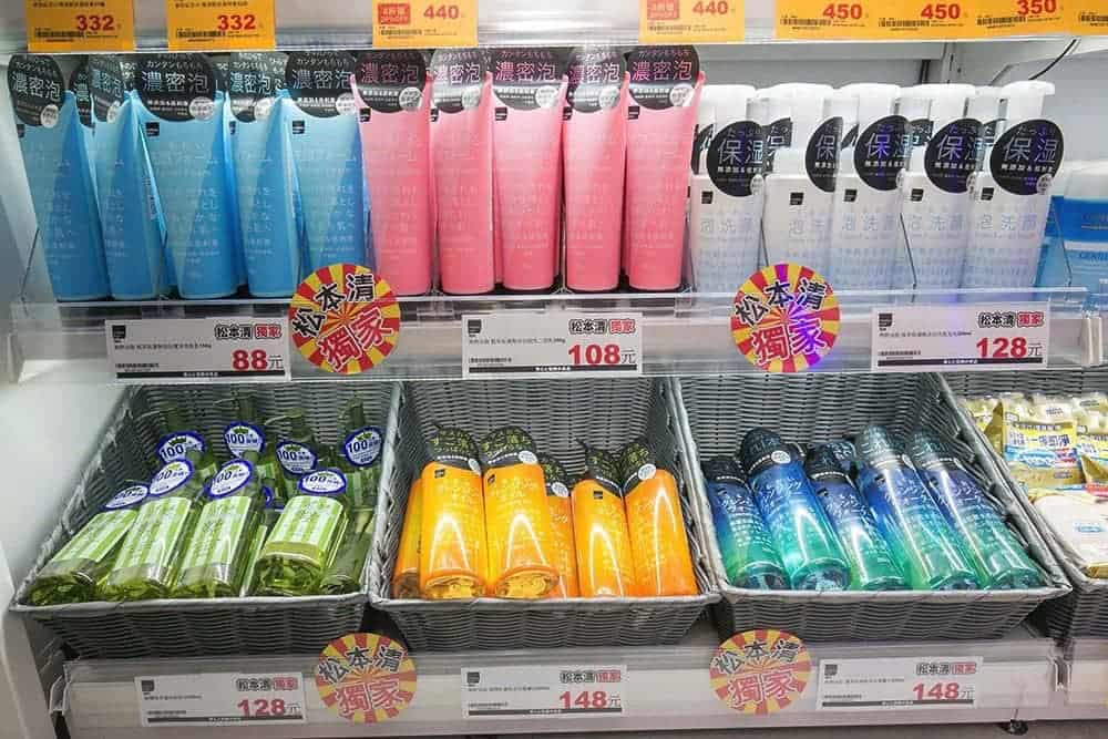「松本清台灣一號店」盛大開幕 結合銀座Beauty U服務打造專屬彩妝殿堂 19 1538644825 93a096111c9dd248363179d47ace61c4