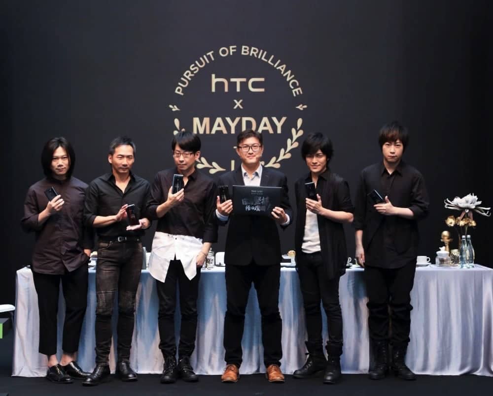 沒搶到票的五迷看過來!HTC U12+五月天限定版Future Pass登錄就可抽演唱會門票 1 1539000399 1e04f32aceb2ffd677f87940af2e0c11