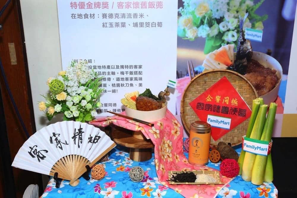 全家便利商店攜手農委會 推動在地農業 2 1539518600 61fe773ca9679389d105cafea3713742