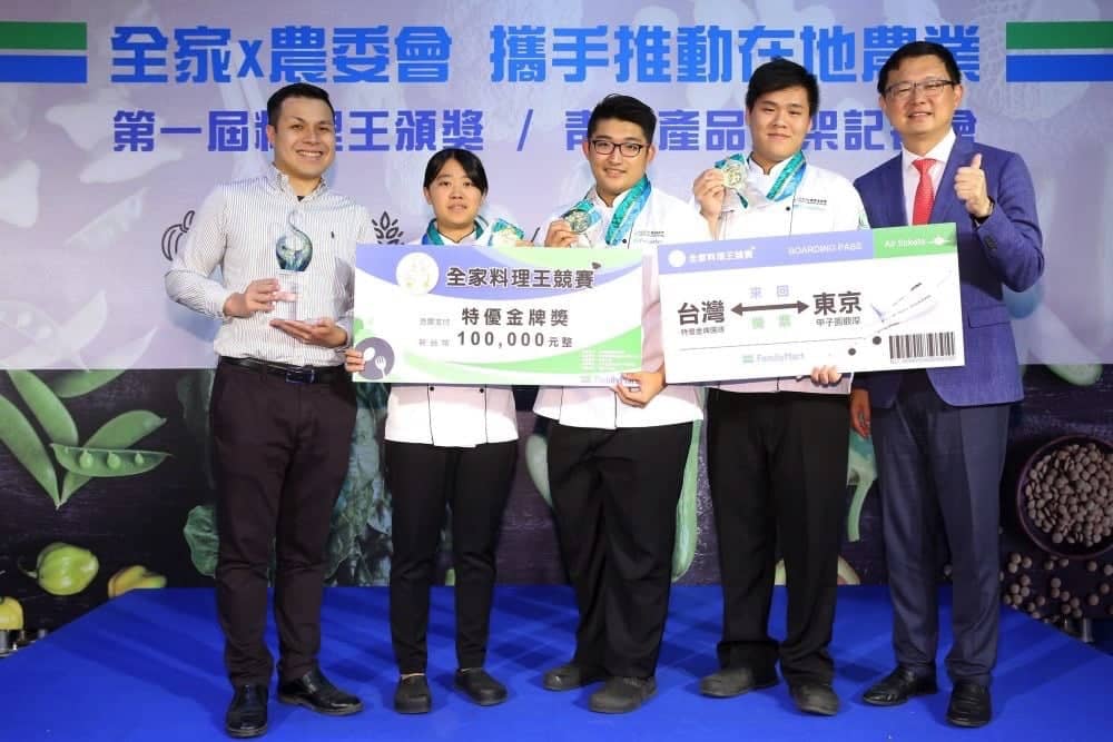 全家便利商店攜手農委會 推動在地農業 6 1539518607 1cd3e3af0ab9ce6586c346aa7fd6a76f