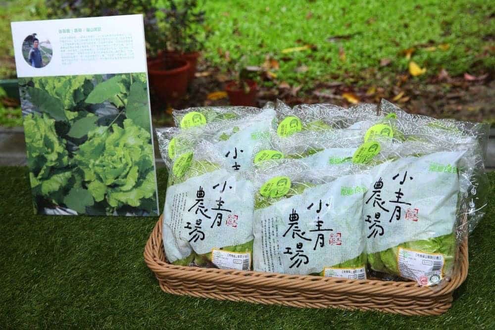 全家便利商店攜手農委會 推動在地農業 4 1539518679 d98c4395e616683f96bd8298fffb30af