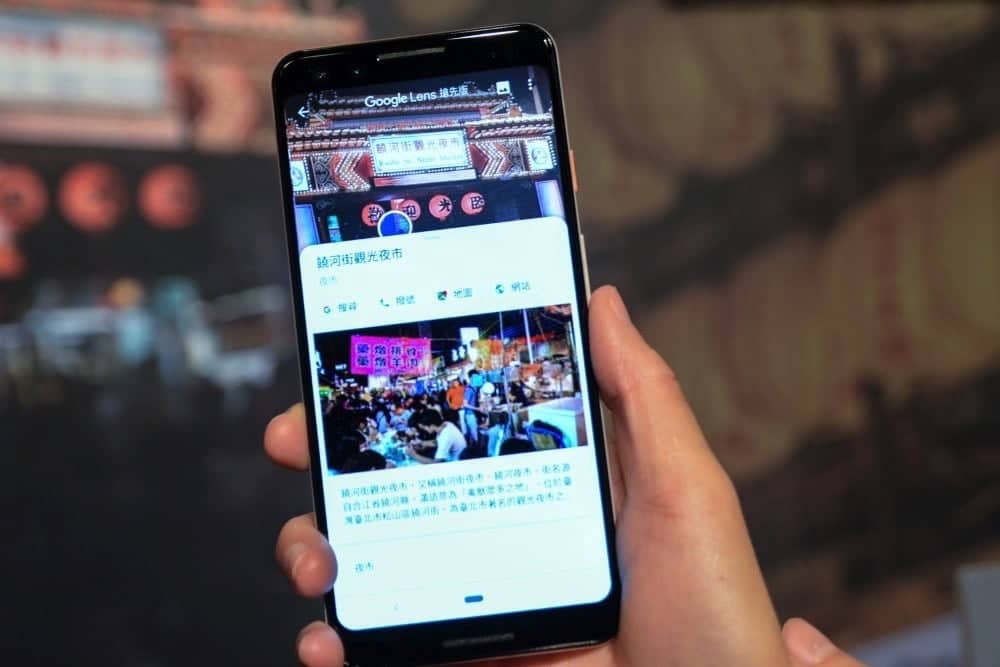 Google手機終於來台、Pixel 3系列即日起開放訂購!Google助理中文版同步登台 14 1539685074 d9e931fa4bdf78bbc09aee04fbfeff51