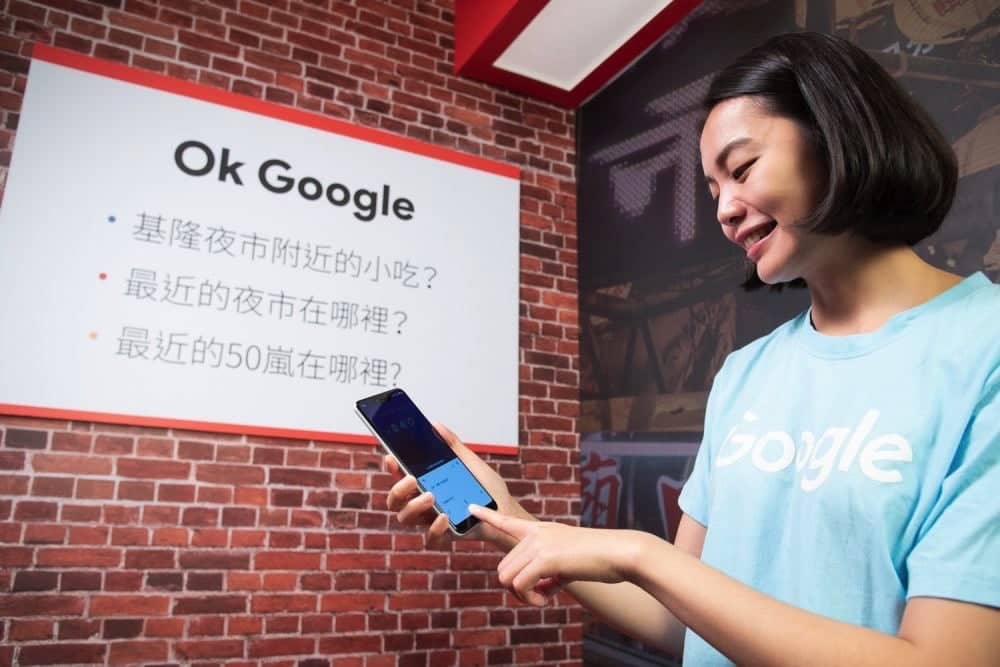 Google手機終於來台、Pixel 3系列即日起開放訂購!Google助理中文版同步登台 20 1539685083 26c6b38e134cfae2b4424b7069dadfae