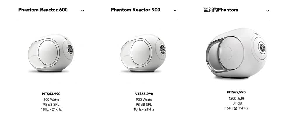 法國頂級音響品牌帝瓦雷Devialet推出小巧有力的Phantom Reactor精品級藍牙音箱 7 1539873168 357198ce62dda4c88018994202bfca1c