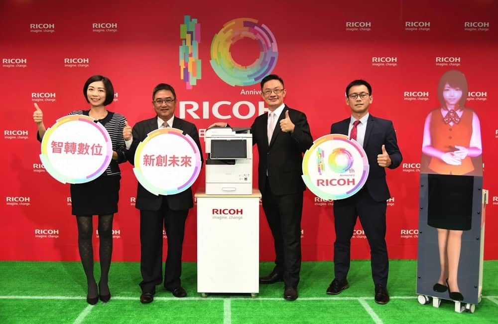 台灣理光RICOH耕耘10週年「智轉數位、新創未來」全面升級智慧辦公室Live Office 2.0 1 1539879400 d8e2d1202936863b7e30288917174742