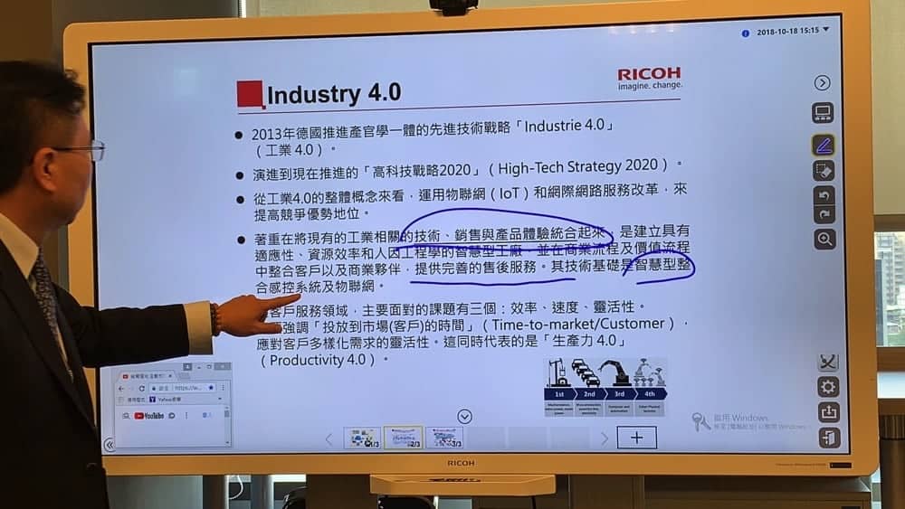 台灣理光RICOH耕耘10週年「智轉數位、新創未來」全面升級智慧辦公室Live Office 2.0 5 1539879899 d92d7740890828f574dbb7c54375874d