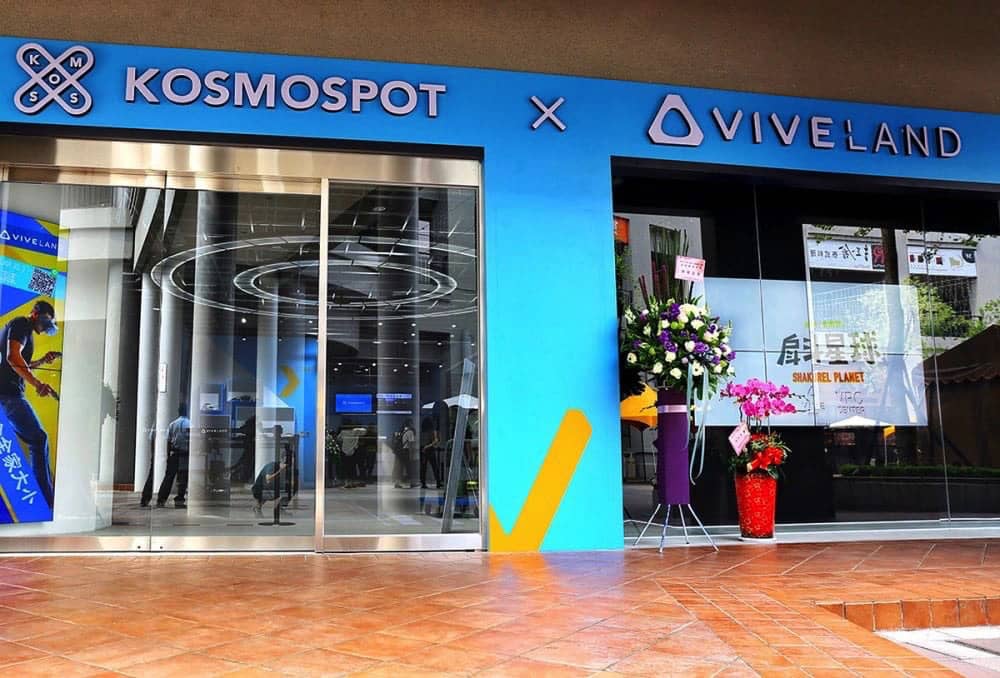 HTC前進高雄打造VR體感樂園、KosmoSpot x VIVELAND即日起開幕營運! 2 1540539632 5eb3d82dba48e59e4d8a2103eadf737b
