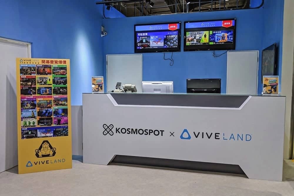 HTC前進高雄打造VR體感樂園、KosmoSpot x VIVELAND即日起開幕營運! 4 1540539667 deacb6860b4570f03ff2552a1c64f0e6